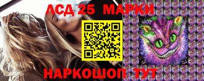 экстази Берёзовский