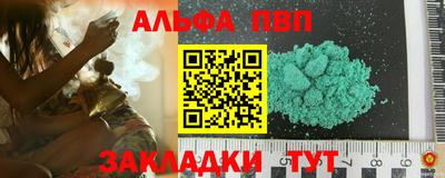 мдма Заволжье