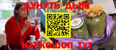 меф VHQ Беслан