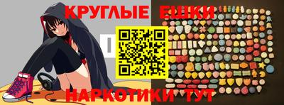 мдма Заводоуковск