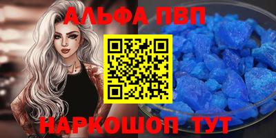 мдма Заволжье