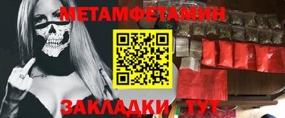 мдма Заводоуковск