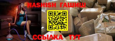 меф VHQ Беслан