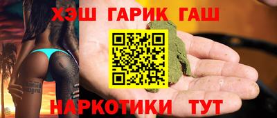 мескалин Бузулук