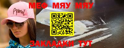 метадон Жуковский