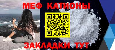 мефедрон VHQ Будённовск