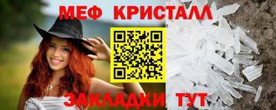 мдма Заволжье