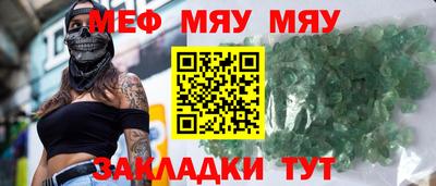 мдма Заволжье