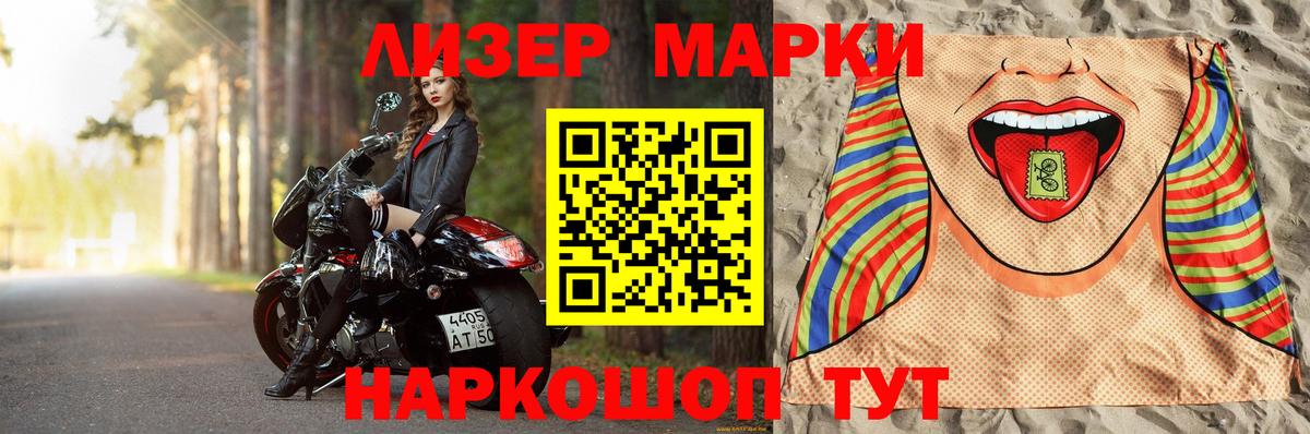 ЛСД экстази кислота Избербаш