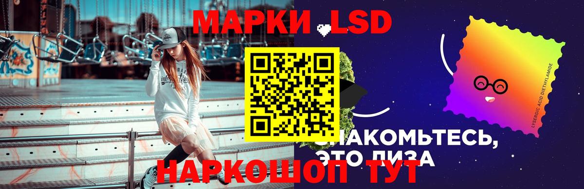LSD-25 экстази ecstasy  Вход с VPN  МЕГА ONION  Избербаш  LSD-25 экстази ecstasy  Лсд 25 экстази 