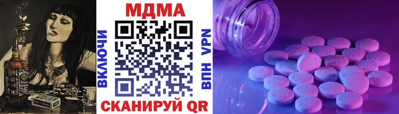 МДМА кристаллы  Избербаш 