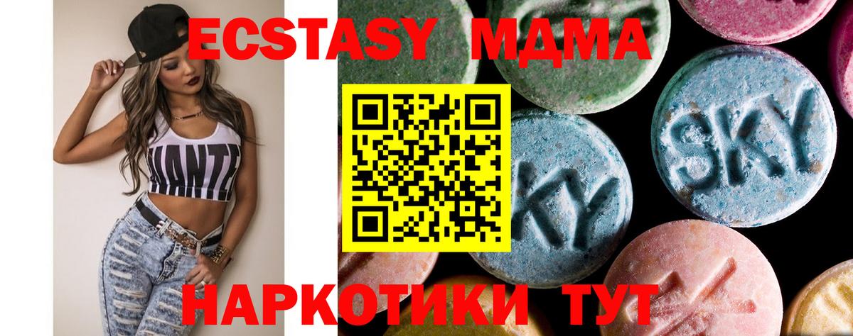MDMA Molly  MDMA молли  Избербаш 