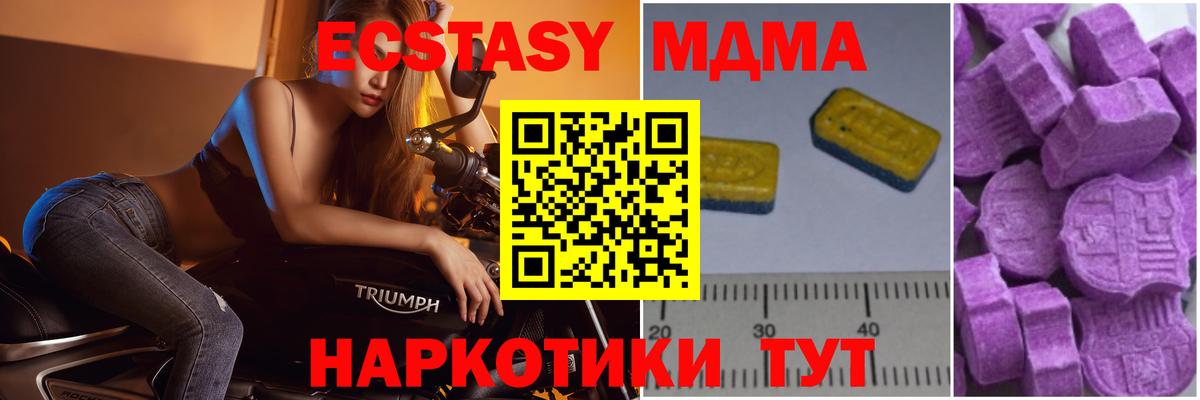 MDMA молли Избербаш