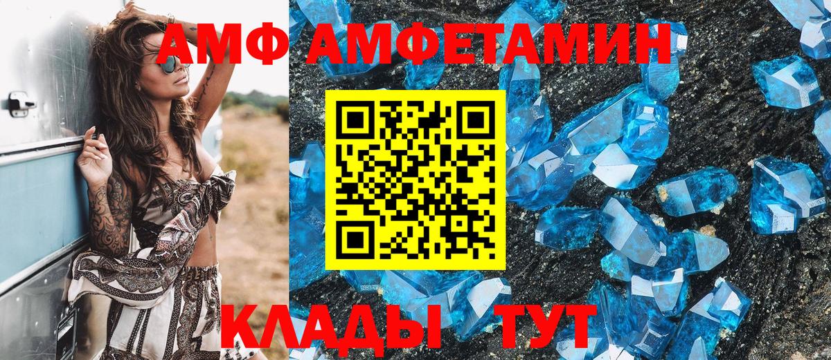 Избербаш  Метамфетамин кристалл  Метамфетамин кристалл  Вход с VPN 