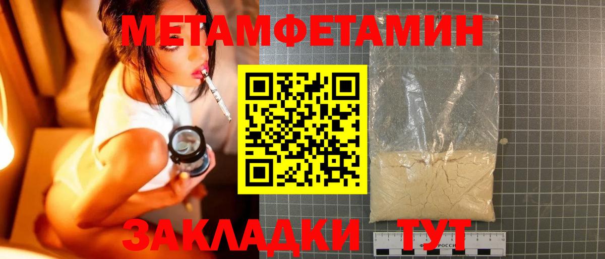 Метадон Избербаш