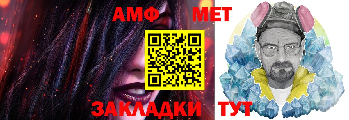 Первитин  Избербаш  Первитин кристалл  Первитин кристалл 