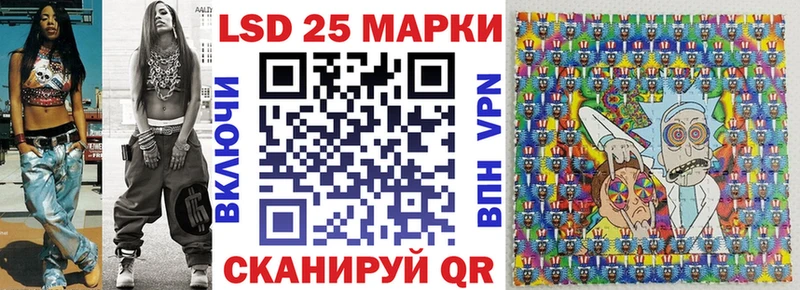 как найти закладки Избербаш Марки 25I-NBOMe 1,8мг