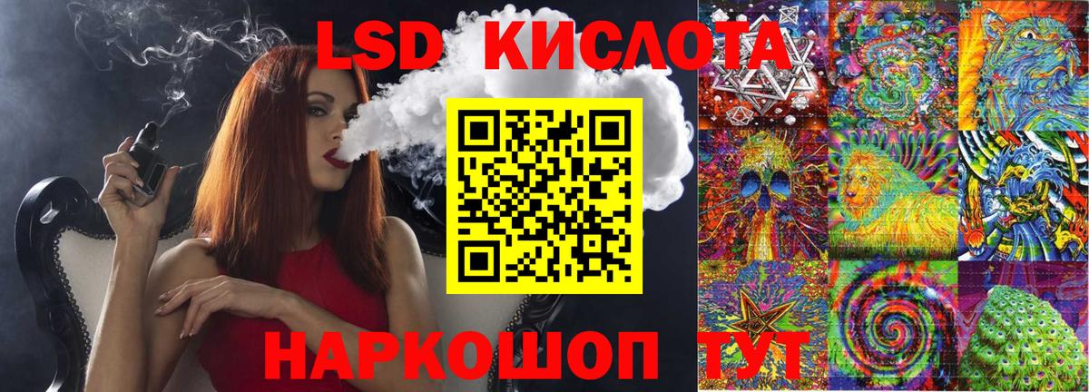 Избербаш  Марки N-bome  купить   Вход с VPN  Марки NBOMe 1500мкг  Марки NBOMe 1500мкг 