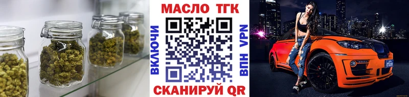 omg рабочий сайт  цены наркотик  Избербаш  ТГК концентрат 