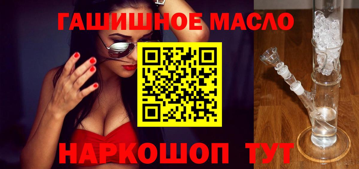 ТГК Wax  Избербаш 