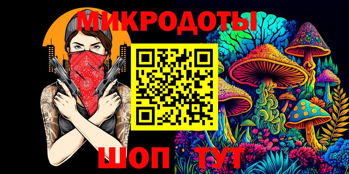 Галлюциногенные грибы мицелий  Избербаш 