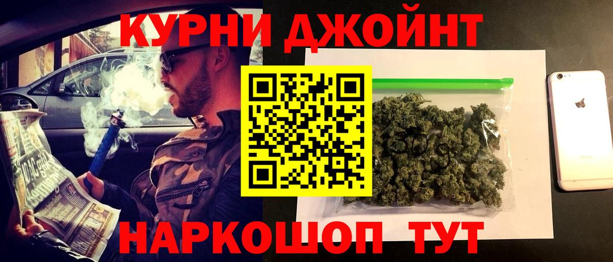 Конопля индика Избербаш