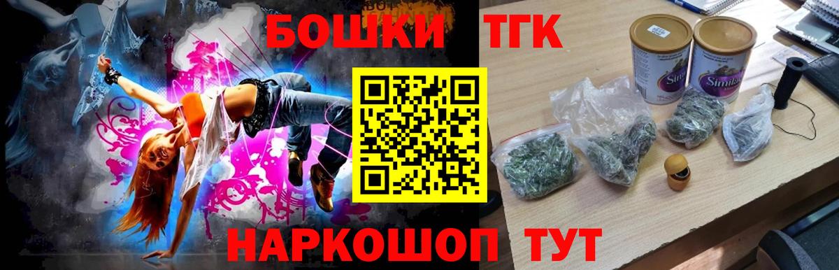 Избербаш  МЕТ  Кокаин  LSD-25  Бошки Шишки  Мефедрон   ГАШИШ 