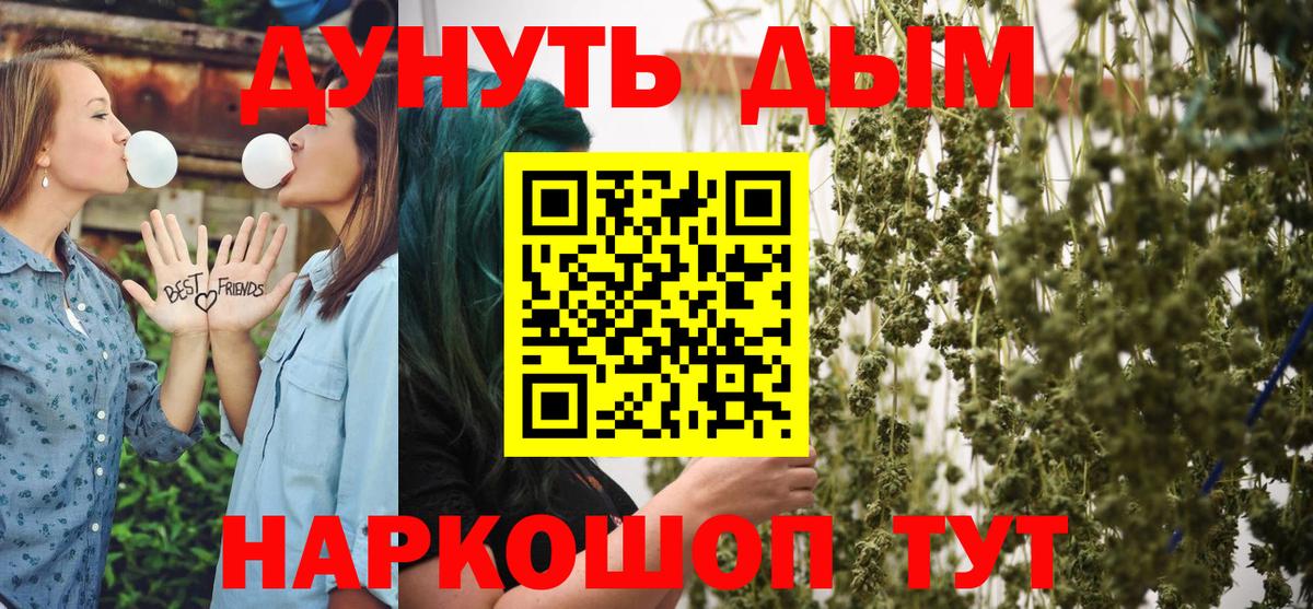 Избербаш  Конопля Amnesia  Бошки марихуана White Widow  Конопля AK-47  Шишки марихуана сатива  Вход с VPN 